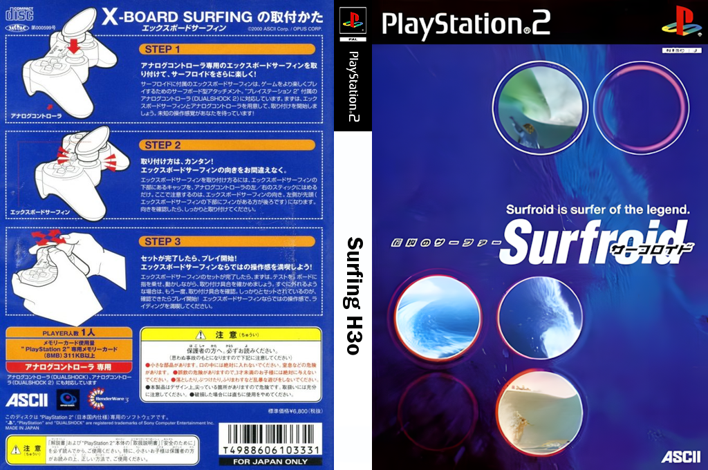 Surfing H3o — box-texture (JP)