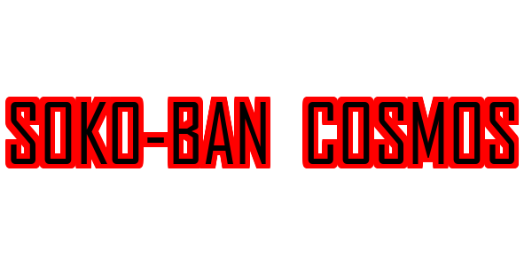Soko-ban Cosmos — wheel-hd (SS)