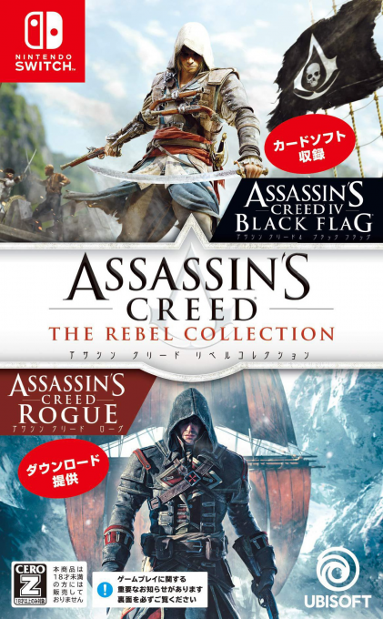 Assassin's Creed - The Rebel Collection — box-2D (JP)
