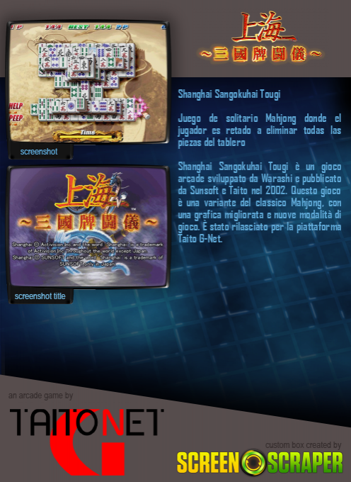 Shanghai Sangokuhai Tougi — box-2D-back (SS)