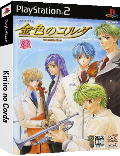 Kin'iro no Corda — box-3D (JP)