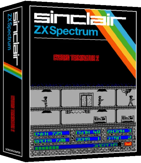 Cyborg Terminator 2 — box-3D (SS)