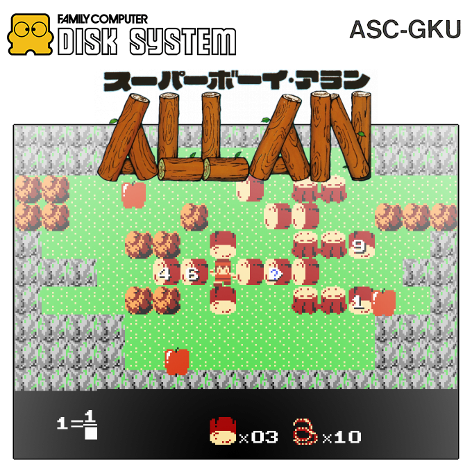 Super Boy Allan — box-2D (SS)