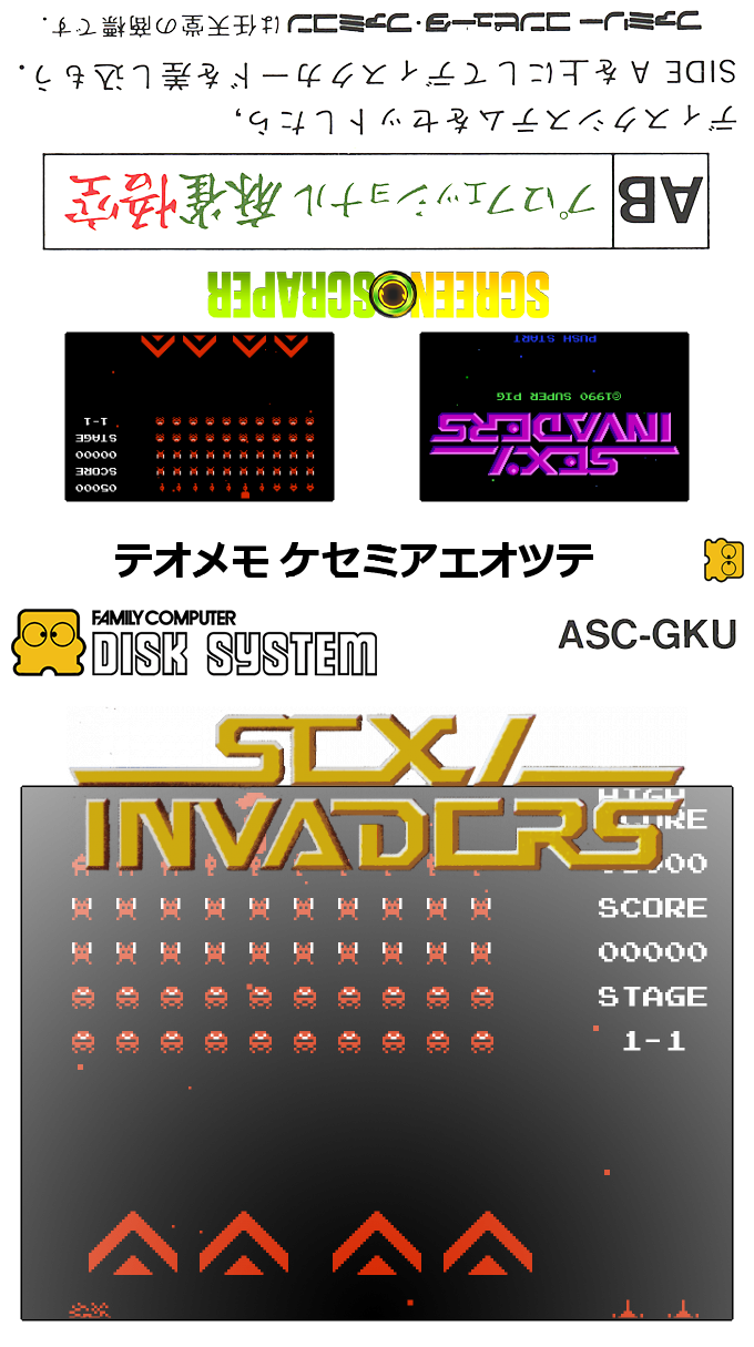 Sexy Invaders — box-texture (SS)