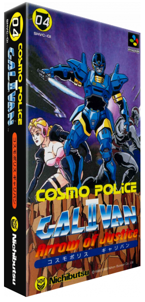 Cosmo Police Galivan 2 - Arrow Of Justice — box-3D (JP)