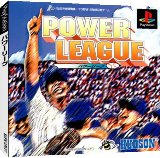 Power League — box-3D (JP)
