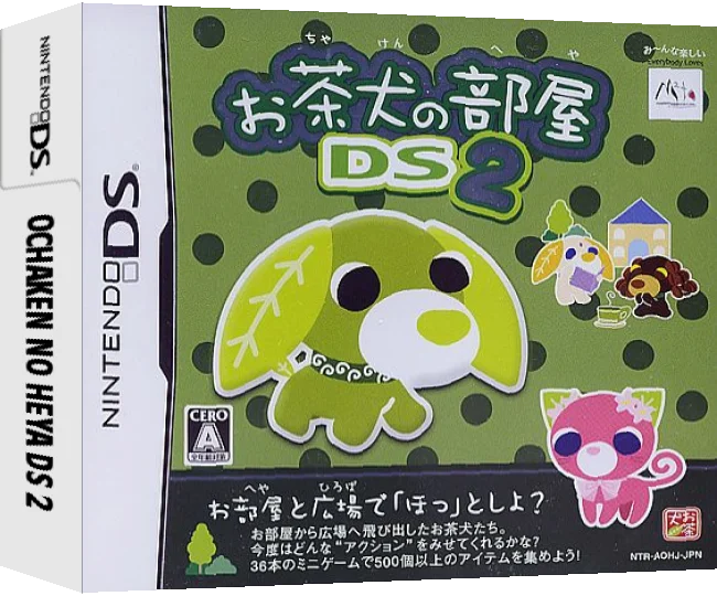 Ochaken no Heya DS 2 — box-3D (JP)
