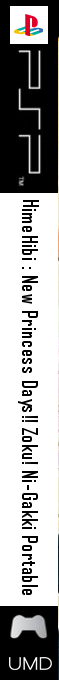 Himehibi - New Princess Days!! Zoku! Nigakki Portable — box-2D-side (JP)