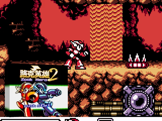 Luke Yingxiong 2 - Zook Hero 2 — mixrbv2 (TW)