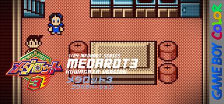 Medarot 3 - Kuwagata Version — steamgrid