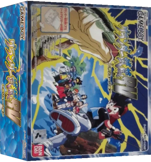 Grander Musashi RV — box-3D (JP)