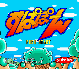Supapoon — sstitle (WOR)