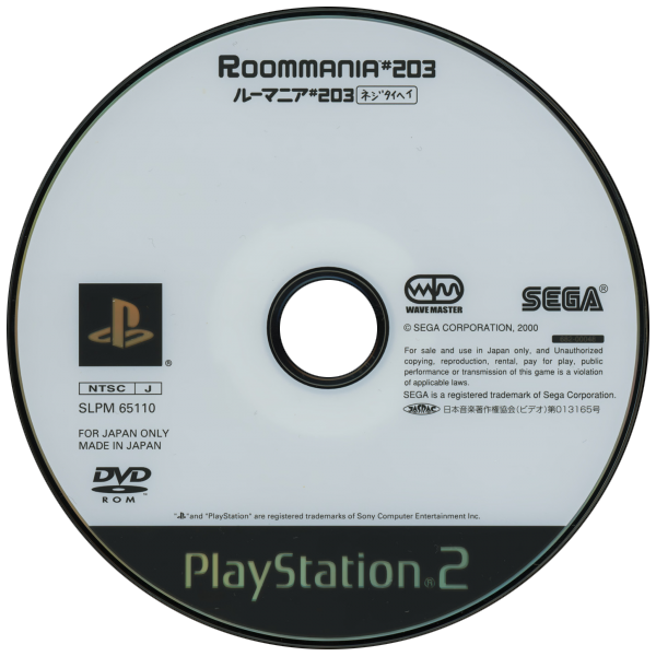 Roommania 203 — support-texture (JP)