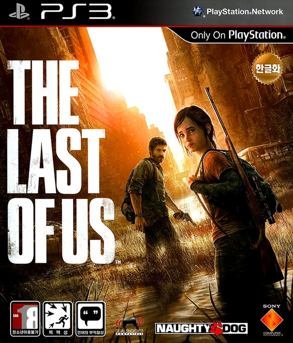 Last of Us, The — box-2D (KR)