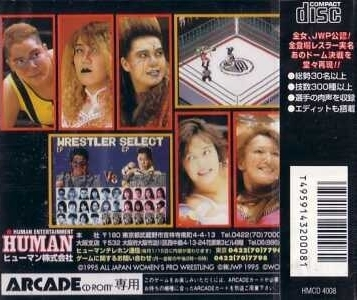 Wrestling Universe - Fire Pro Joshi - Dome Choujo Taisen - Zenjo vs. JWP — box-2D-back (JP)
