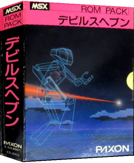 Devil's Heaven — box-3D (JP)