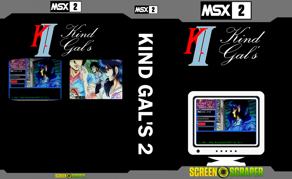 Kind Gal's 2 — box-texture (SS)