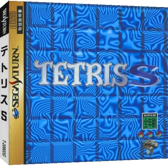 Tetris S — box-3D (JP)