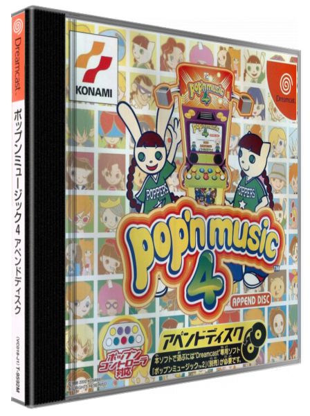 Pop'n Music 4 - Append Disc — box-3D (JP)