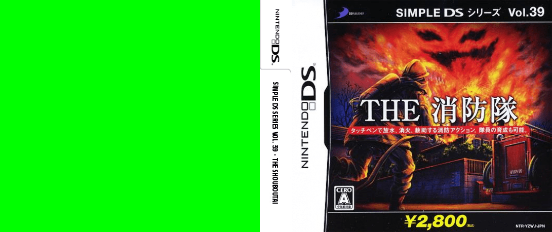 Simple DS Series Vol. 39 - The Shouboutai — box-texture (JP)
