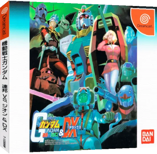 Kidou Senshi Gundam - Renpou vs. Zeon & DX — box-3D (JP)