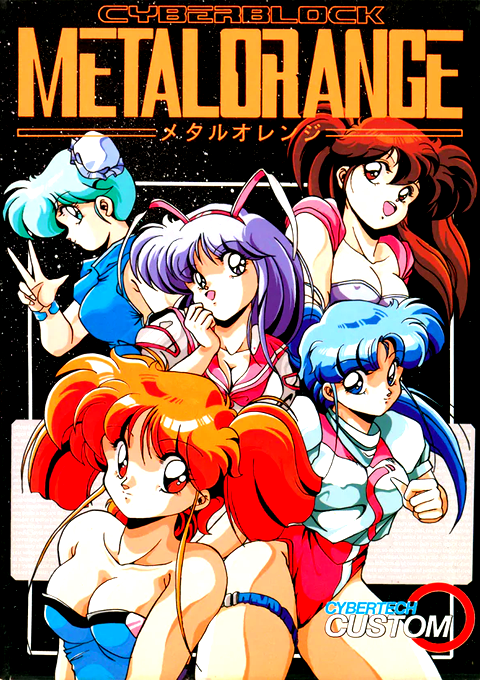 Cyberblock Metal Orange box art