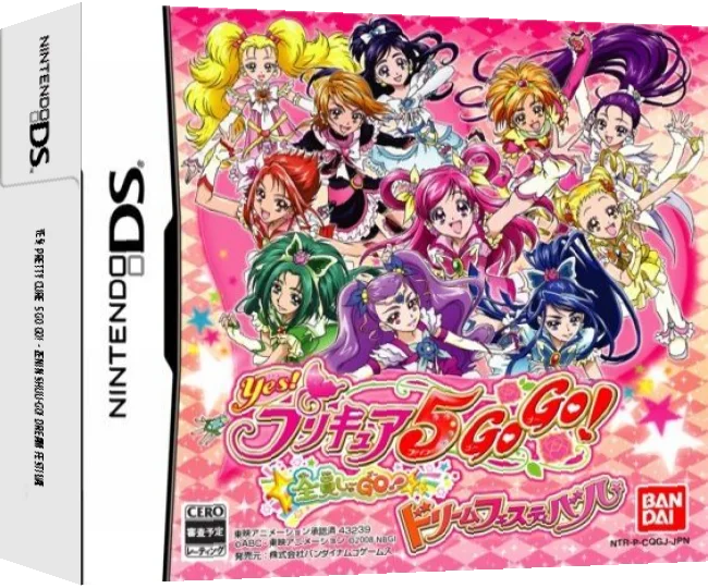 Yes! Pretty Cure 5 Go Go! - Zenin Shuu-go! Dream Festival — box-3D (JP)