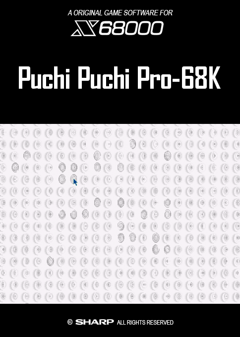 Puchi Puchi Pro-68k box art