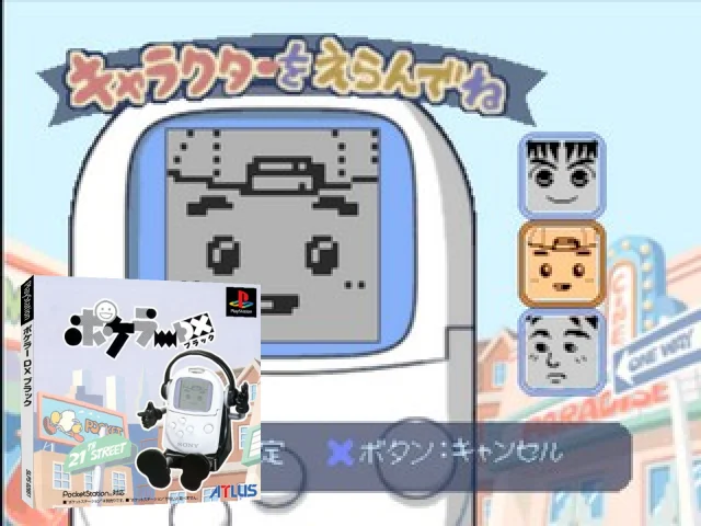 ZZZ(notgame):Pokeler Dx - Black — mixrbv2 (JP)