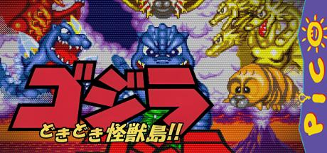 Gojira - Doki Doki Kaijuu-tou!! — steamgrid