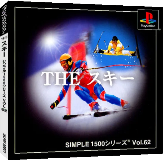 Ski (simple 1500 Series), The — box-3D (JP)