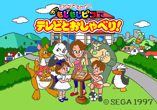 Moshi Moshi Pico - Dare ga Deru kana Moshi Moshi Pico de TV to Oshaberi! — sstitle (WOR)