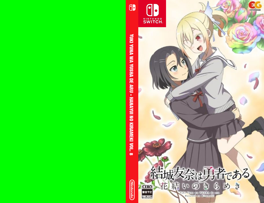 Yuki Yuna wa Yusha de aru - Hanayui no Kirameki Vol. 8 — box-texture (JP)