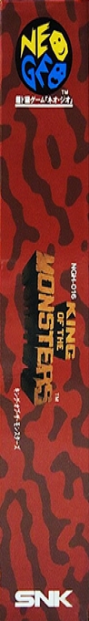 King of the Monsters — box-2D-side (JP)