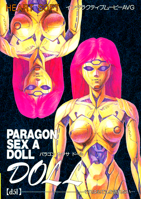 Doll box art