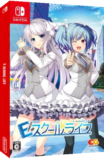 E School Life — box-3D (JP)