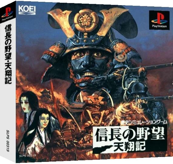 Nobunaga no Yabou - Tenshouki — box-3D (ASI)
