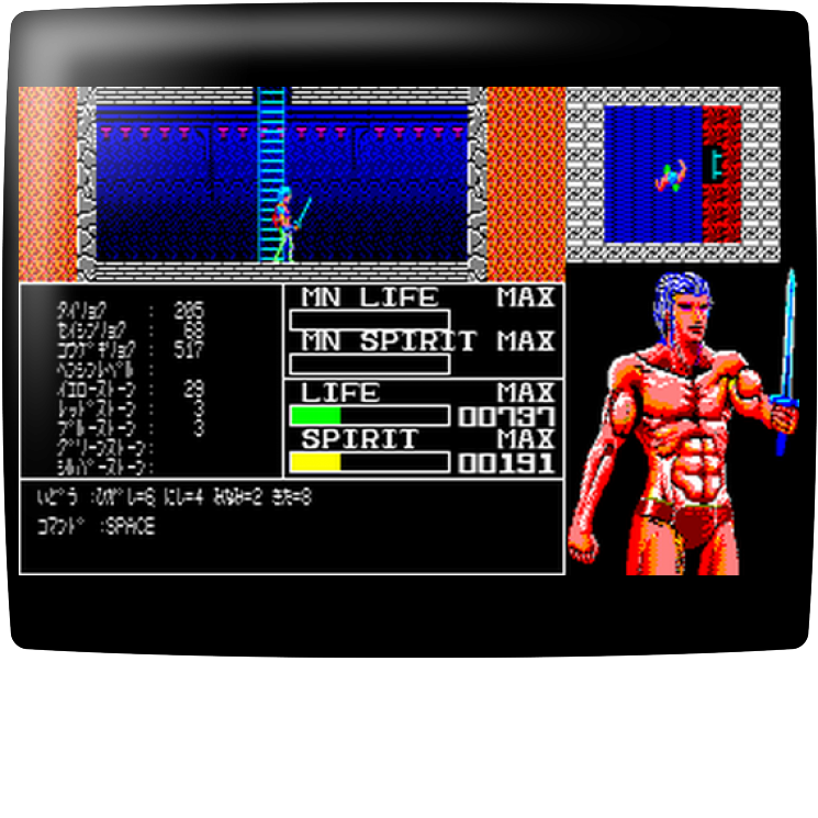 Lost Power — mixrbv1 (WOR)