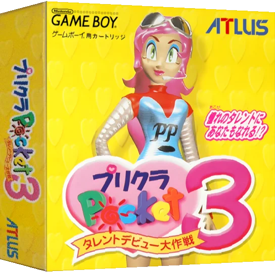 Purikura Pocket 3 - Talent Debut Daisakusen — box-3D (JP)