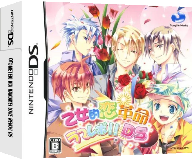 Otome-teki Koi Kakumei - Love Revo!! DS — box-3D (JP)