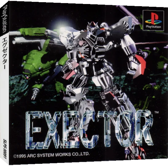Exector — box-3D (JP)