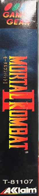 Mortal Kombat 2 — box-2D-side (JP)
