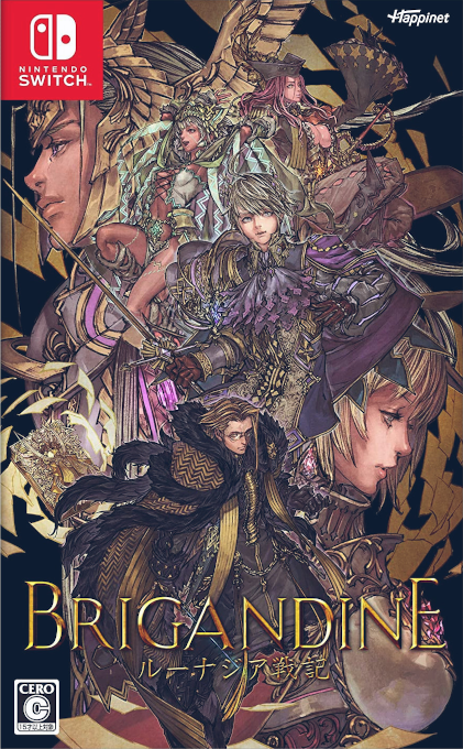 Brigandine - The Legend of Runersia box art