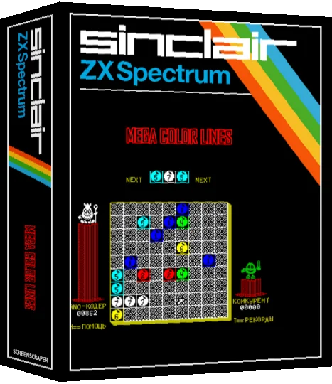 Mega Color Lines — box-3D (SS)