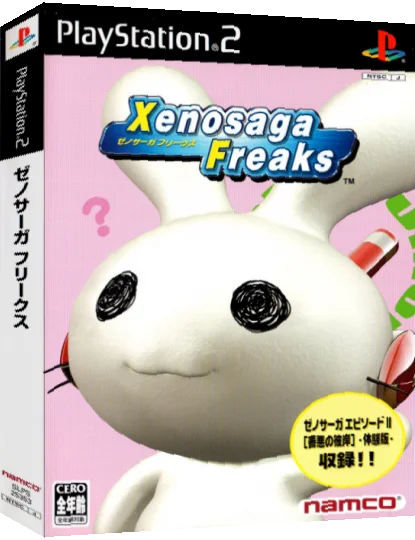 Xenosaga Freaks — box-3D (JP)