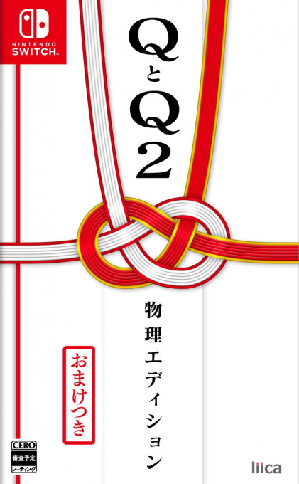 Q And Q2 Physical Edition box art