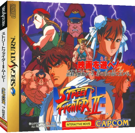 Street Fighter II Movie — box-3D (JP)