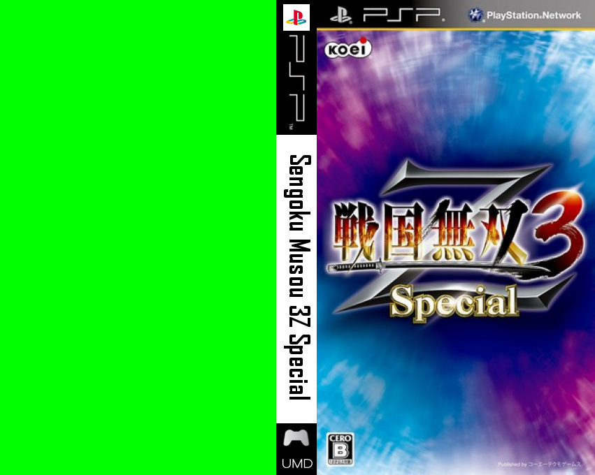Sengoku Musou 3 Z Special — box-texture (JP)