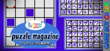 Loppi Puzzle Magazine - Hirameku Puzzle Soukangou — steamgrid