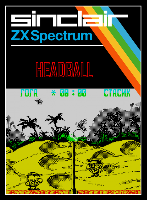 Headball box art